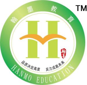 廣州翰墨教育咨詢服務 專業教育規劃的領航者